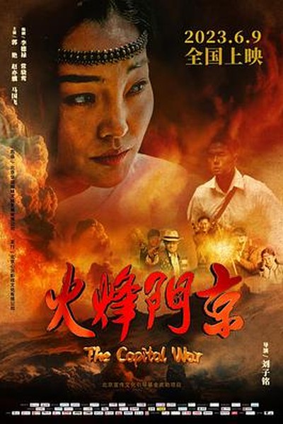 娇妻与总裁各种姿势h剧集剧照