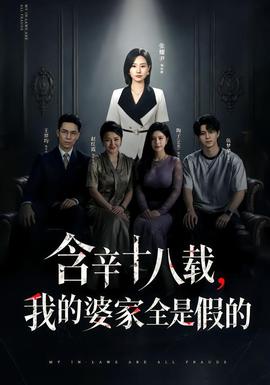 夜航星河电影剧照